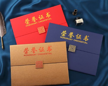 唐海荣誉证书证件制作